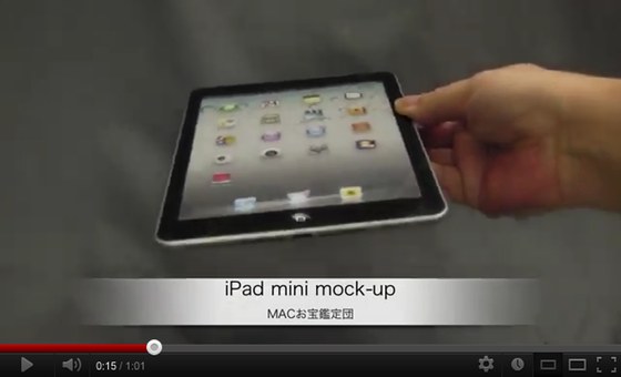 Whereas the pics apparently show a 3G or 4G model, the iPad mini video shows a wi-fi only mockup…