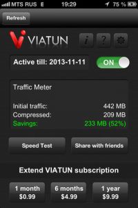 viatun iphone app