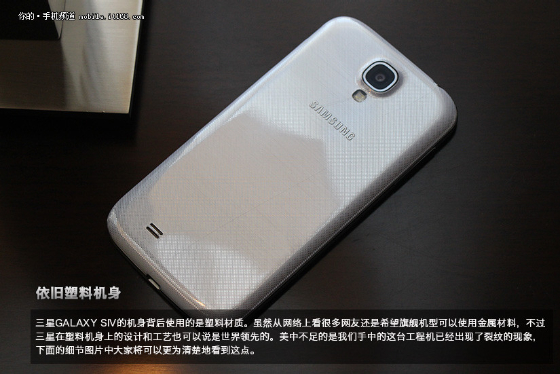 samsung galaxy S4 back