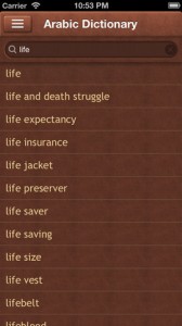 Arabic Dictionary iPhone App