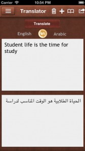 mzl.tvvfetbl.320x480 75 168x300 Arabic Dictionary iPhone App Review: A Useful Reference