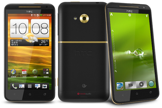 HTC One XC Galaxy Note 2 Alternative