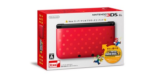 Nintendo 3DS Bundle 1