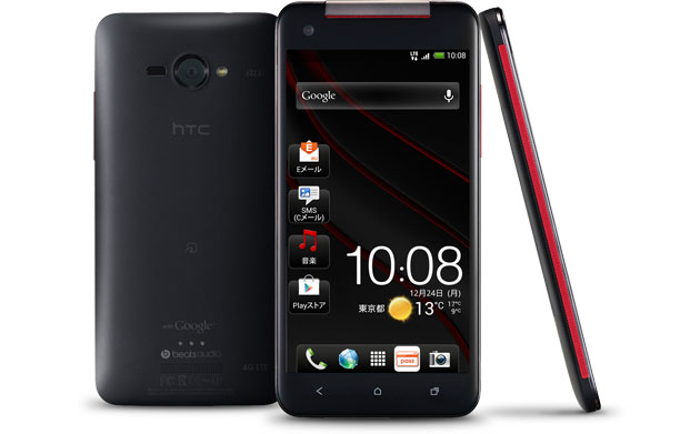 htc j butterfly