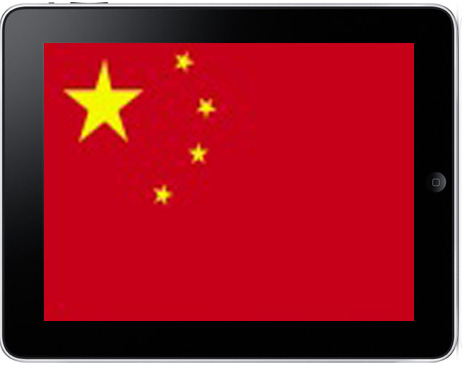 iPad China