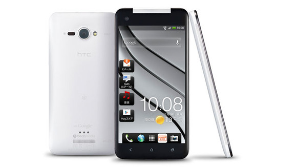 HTC Butterfly