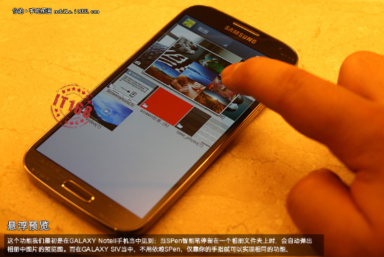 Samsung Galaxy S4