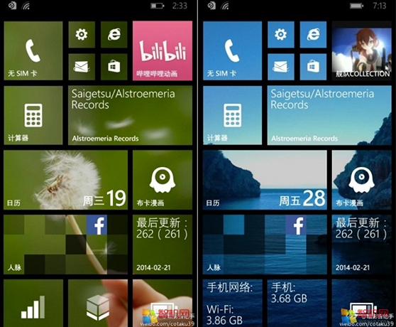 windows phone update 8.1