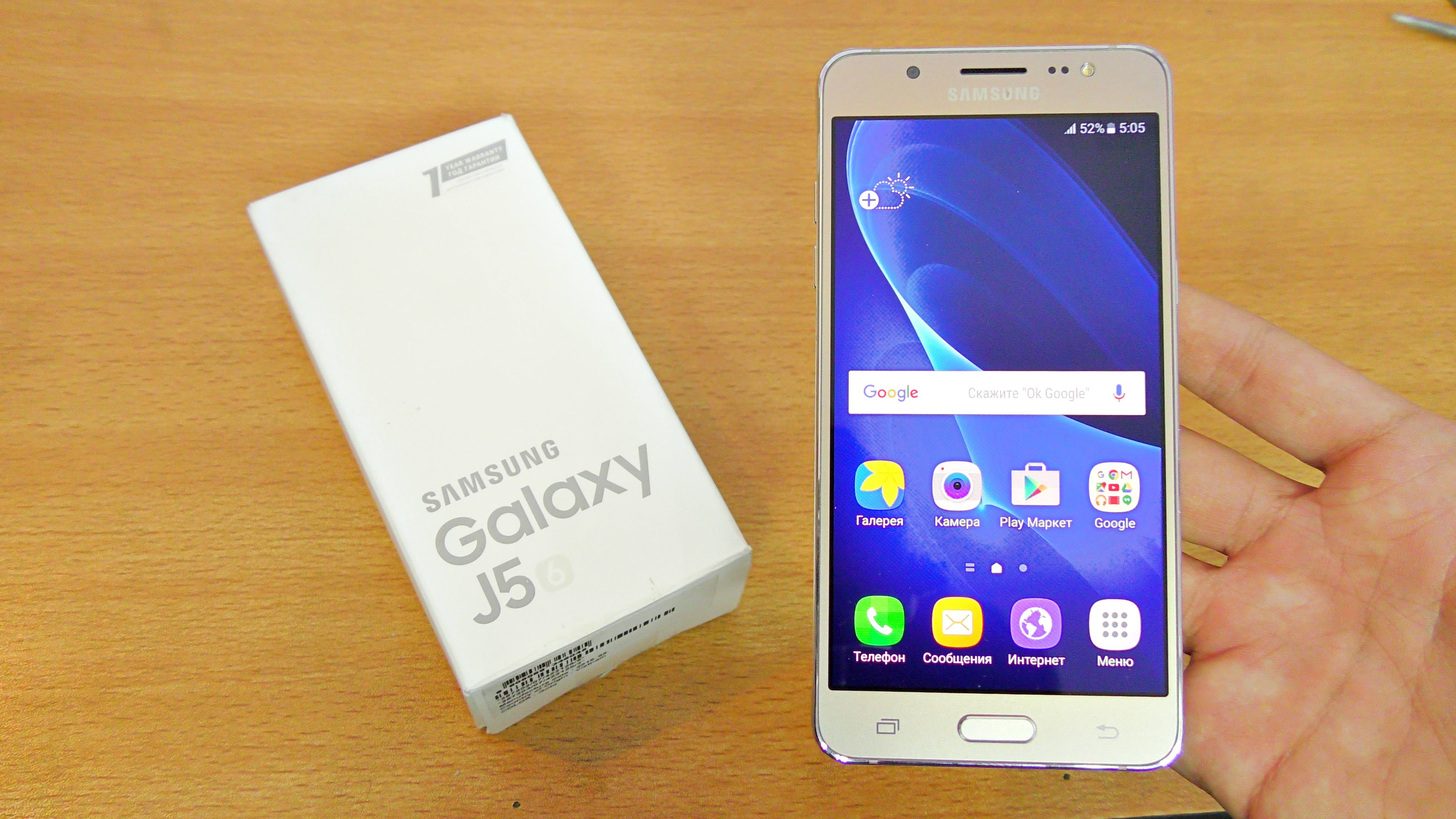 Samsung Galaxy J5 Ready For A 2017 Release