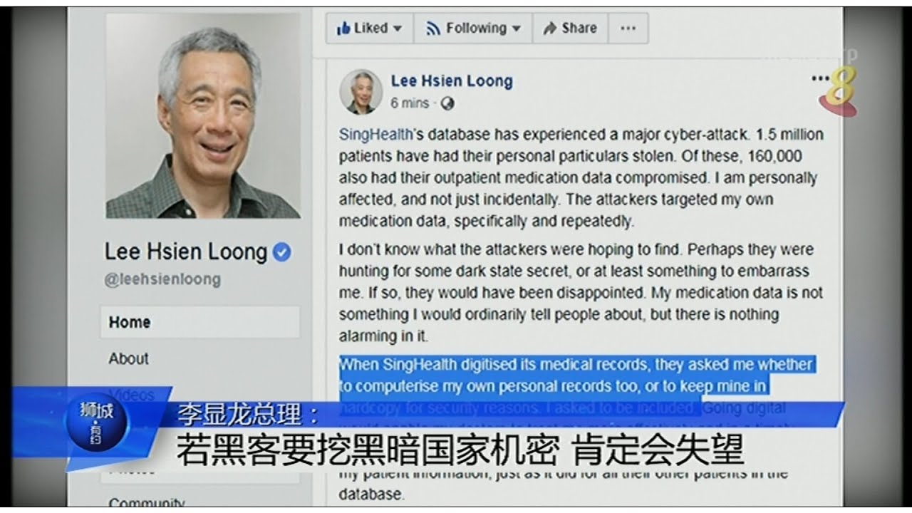 Pm on SingHealth data breach